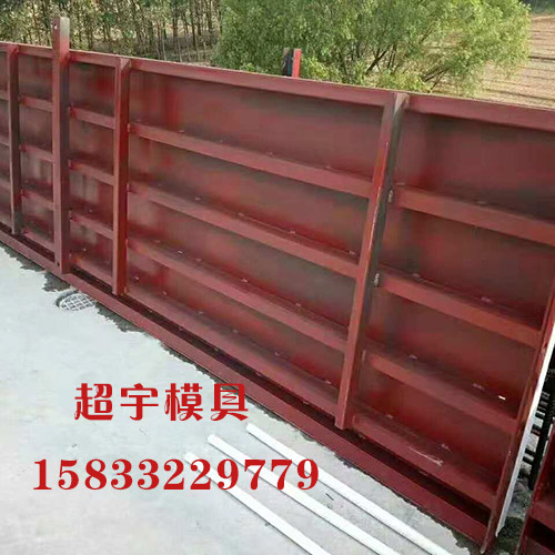 擋渣墻