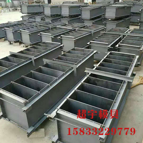 組合路沿石鋼模具