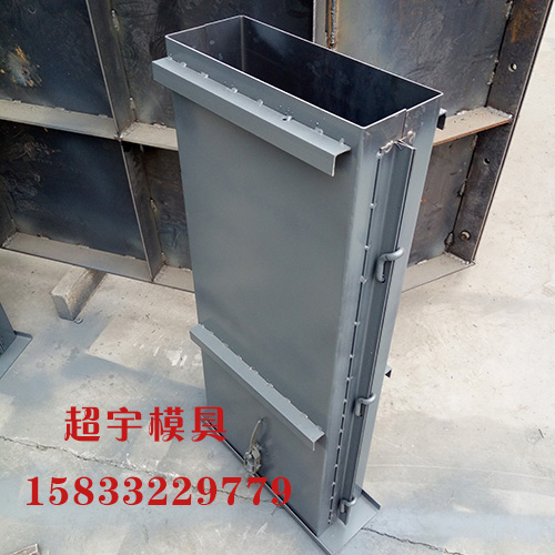 標(biāo)志樁鋼模具