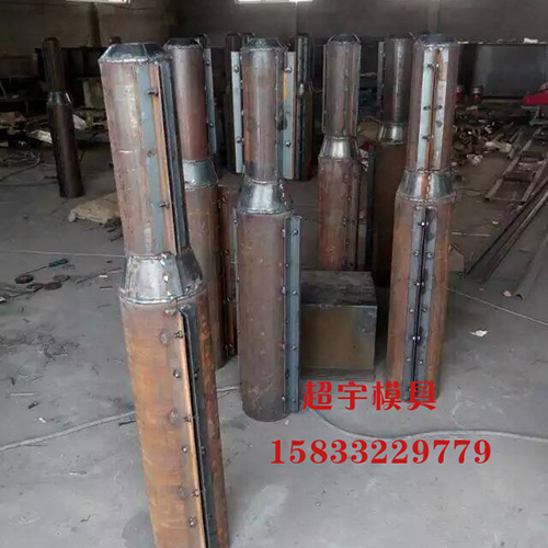 標(biāo)志樁鋼模具