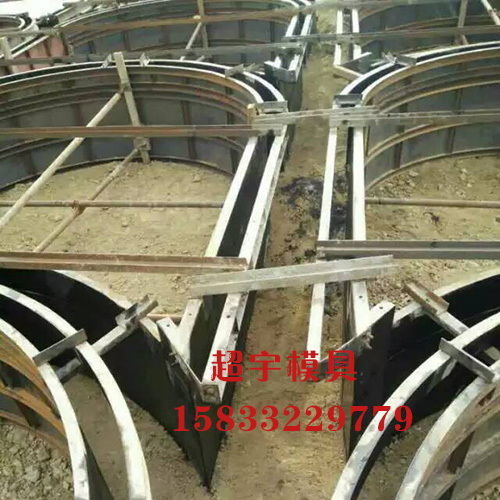 拱形護坡鋼模具