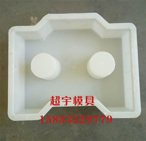 雙孔連鎖護坡模具